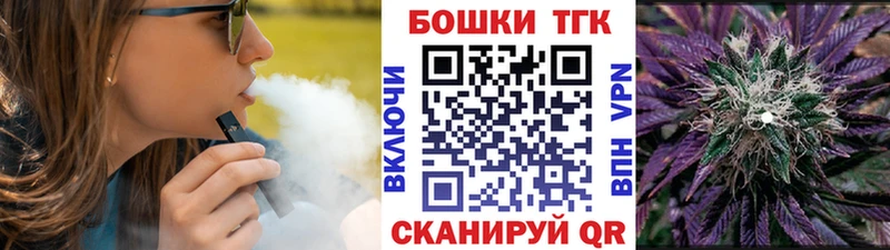 Купить закладку Покачи АМФ Марихуана БУТИРАТ ГАШ Мефедрон