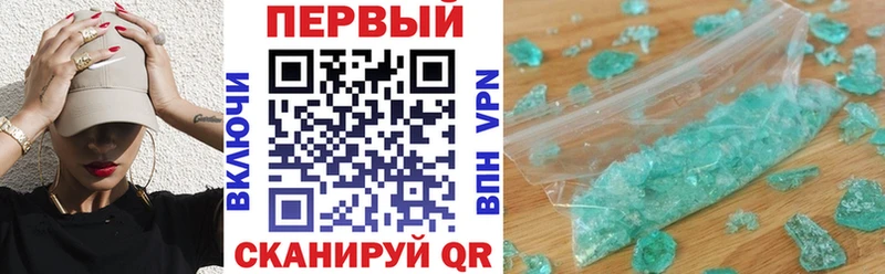 АМФЕТАМИН 97%  где продают наркотики  Покачи 