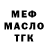 Экстази Cube Sergey Mekk