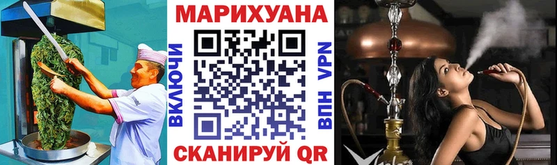 Еда ТГК марихуана Покачи