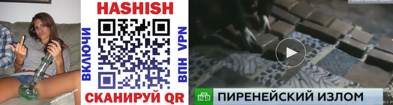ГАШ Изолятор  Покачи 