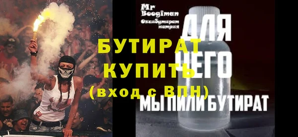 бутик Аркадак