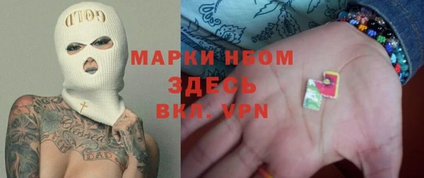 мяу мяу мука Новозыбков