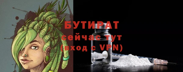 бутик Аркадак