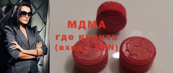 бутик Аркадак