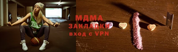 круглые Арсеньев