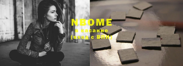 каннабис Армянск