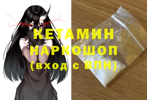 бутик Аркадак