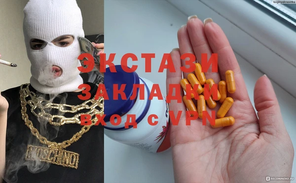 круглые Арсеньев