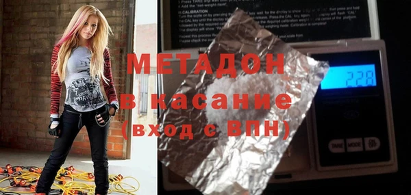 каннабис Армянск
