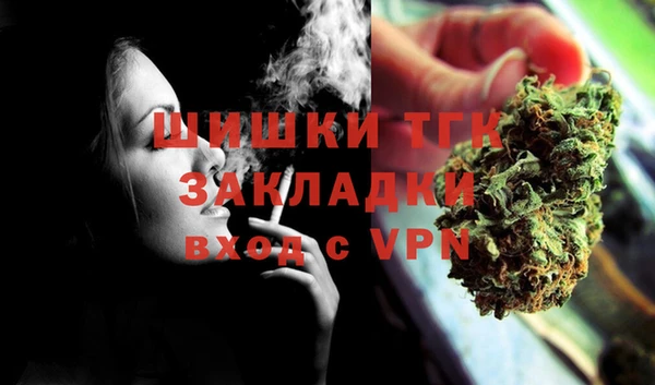 каннабис Армянск