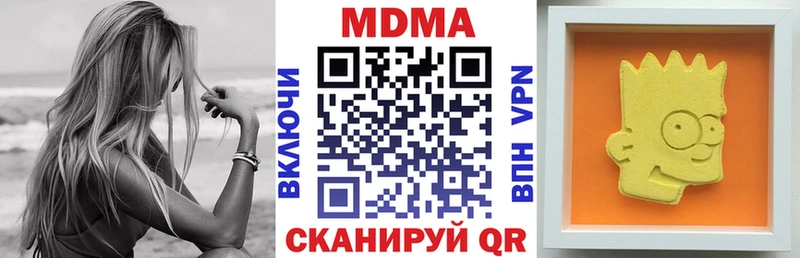 МДМА VHQ ссылка на мегу рабочий сайт Покачи даркнет сайт