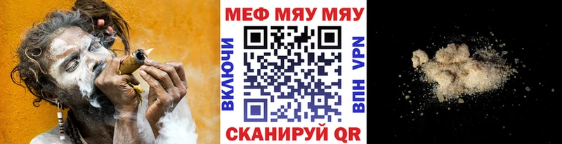 где можно купить   Покачи  Мефедрон 4 MMC 