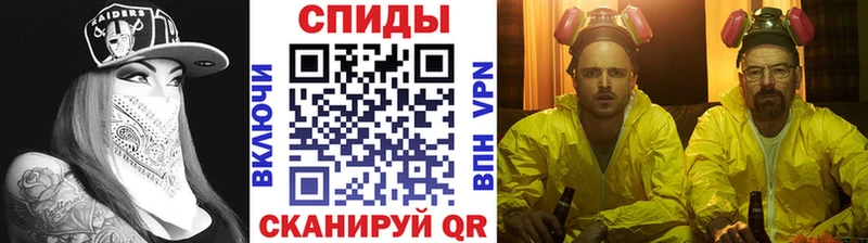 Метамфетамин кристалл  Покачи 