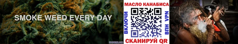 Дистиллят ТГК вейп  купить  сайты  Покачи 